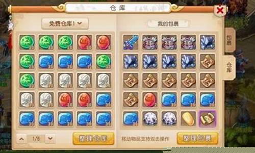 梦幻传奇手游装备打造技巧，轻松提升战力