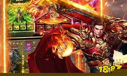 一刀传奇手游官网全面上线，畅享经典传奇世界