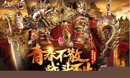 传奇手游挂机玩法解析，让你无忧升级挂机更轻松