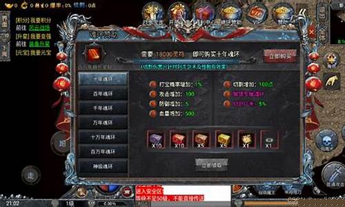 玩转传奇手游，选择哪个最刺激最有趣
