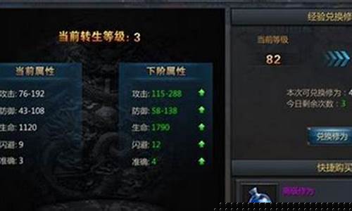 王者传奇手游吧：探索最热游戏技巧与攻略