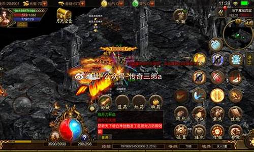 传奇手游中玩家最多的五大热门游戏