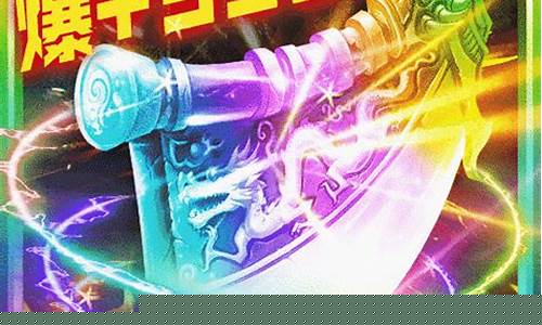 人气最多的传奇手游推荐