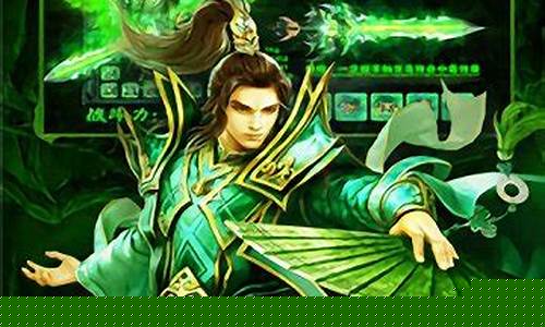 探索绿色传奇手游的独特魅力与创新玩法
