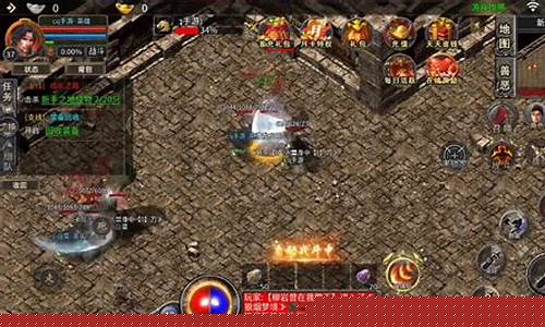 如何在原始传奇手游官网上创建并管理角色