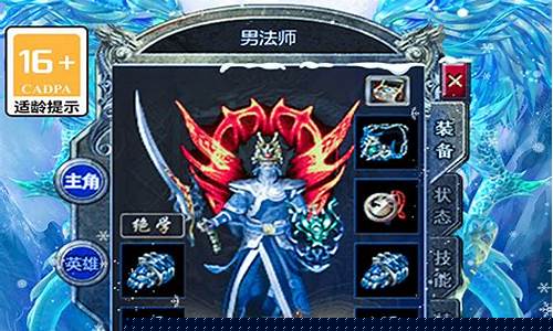 最新版本传奇手游：激烈对战与策略养成的完美结合