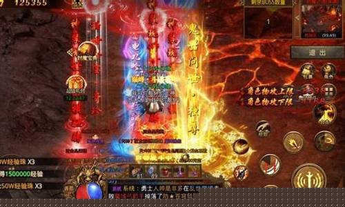 传奇世界手游高级玩法揭秘：如何提升角色战力