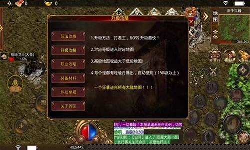 玩传奇手游，如何挑选最具性价比的服务器