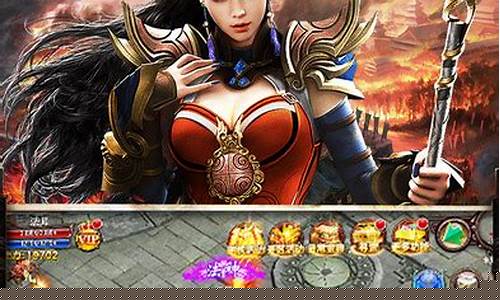 传奇归来手游全解析：重温经典玩法与新鲜体验