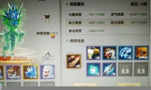 天龙传奇手游深度解析，畅享激烈战斗与丰富剧情