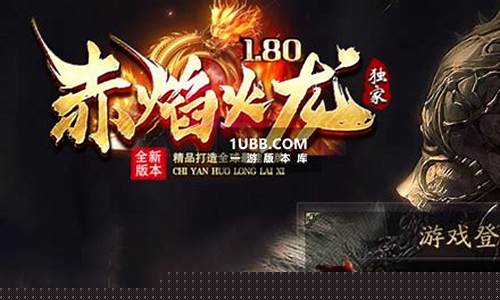 探索传奇版本手游的经典魅力与创新玩法