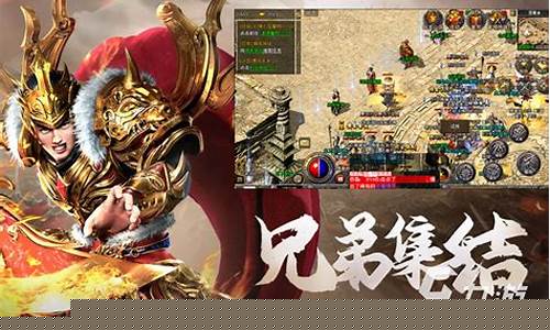 自由交易系统让传奇手游更具魅力