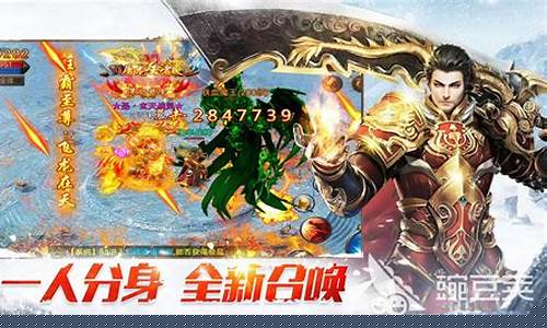 手游传奇类型游戏推荐及排行榜
