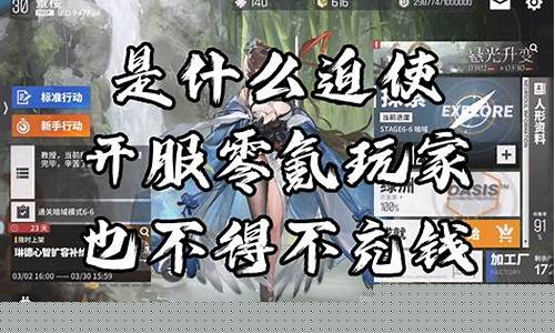 零氪玩家必玩：不充钱的传奇手游精选