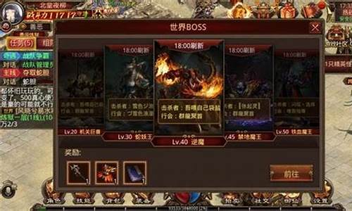 传奇区手游跨服战斗体验：如何成为最强玩家