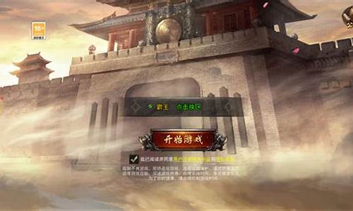 传奇来了正版手游攻略：打造你的英雄之路
