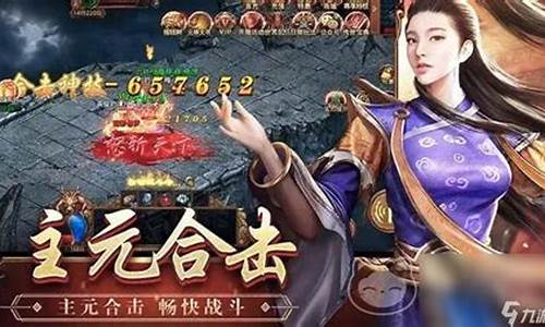 传奇世界手游交易平台的选择与使用指南