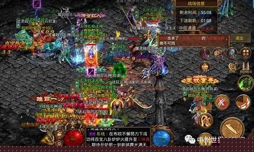 传奇世界手游网玩家经验分享与攻略