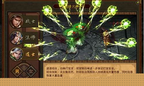 传奇世界手游元神进阶路线与策略分享