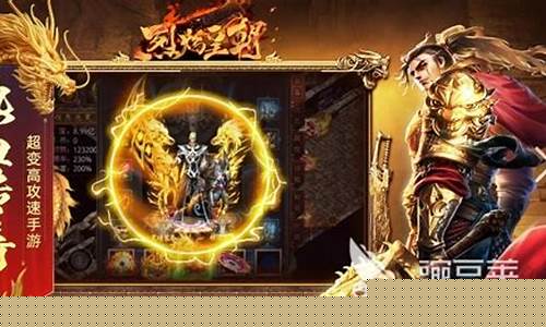 无充值传奇手游：让你享受完全免费畅玩的经典冒险