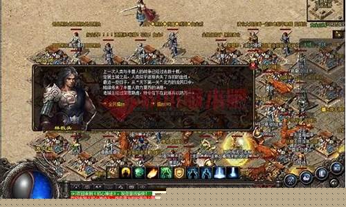 梦回传奇手游PK技巧分享，战斗策略助你称霸沙场