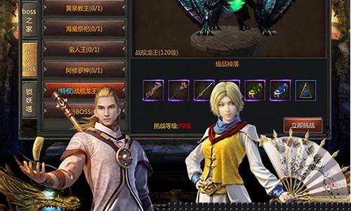 传奇盛世手游：重温经典传奇，体验全新冒险