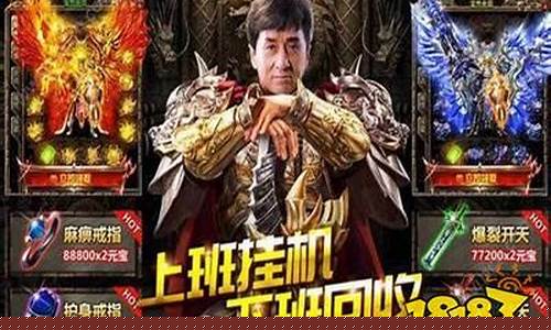 抖音传奇手游：畅享经典与创新的完美结合