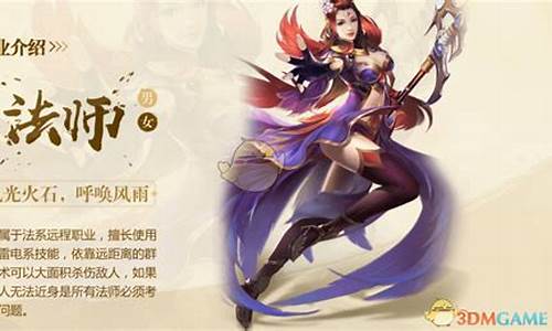传奇世界手游技能搭配技巧：打怪与PK的完美平衡