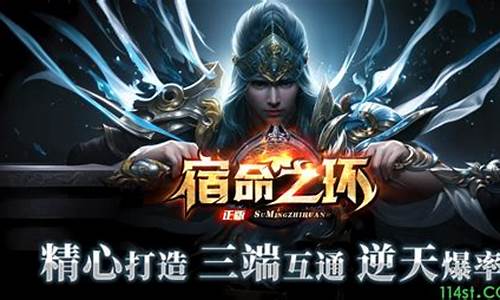 传奇神途手游官网热门活动与奖励详情