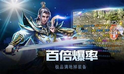 传奇手游本更新内容大揭秘：新增系统与副本介绍