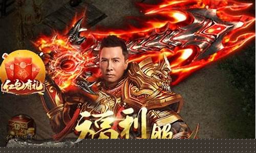 蓝月手游传奇：探索经典传奇世界的全新体验
