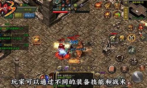 如何在传奇合击手游中打造最强英雄