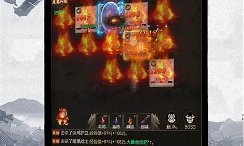 荣耀传奇手游深度评测：游戏体验与特色亮点