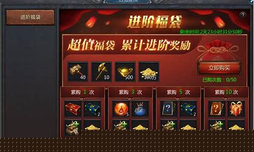 深度解析王者传奇手游电脑版的游戏玩法与技巧