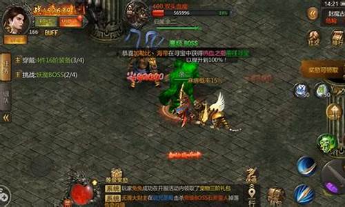 手机传奇手游中的装备系统揭秘与提升攻略