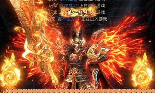 探索雷霆传奇手游的独特玩法与战斗系统