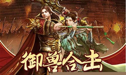 传奇世界手游官网最新礼包领取攻略