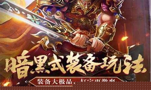 传奇手游道士麒麟召唤秘籍及实战应用