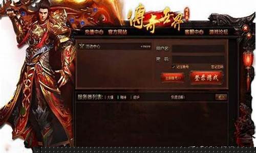 体验无任务传奇手游带来的极致冒险快感