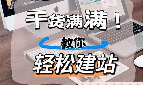 教你轻松搭建稳定的传奇手游服务器