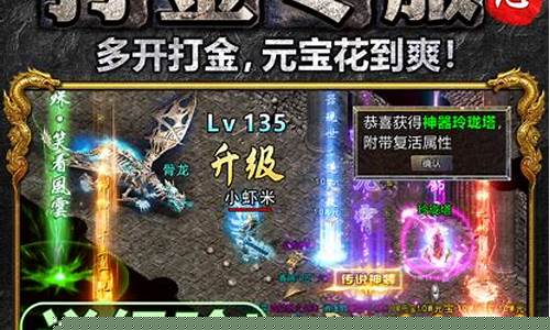 从入门到精通：铭文传奇手游初学者快速上手指南