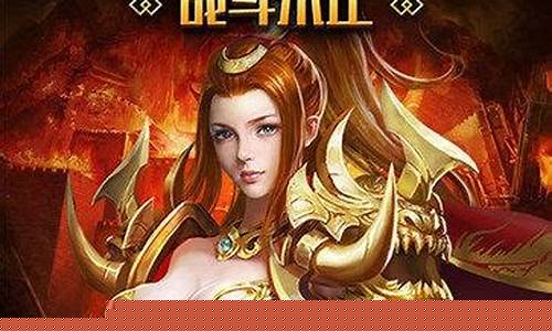 探索福利传奇手游的超值福利系统