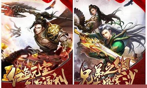 真传奇手游玩法解析，如何快速提升角色实力
