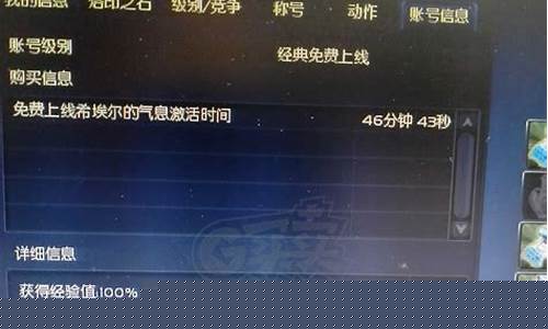 传奇手游本PK系统改进，战斗体验全新升级