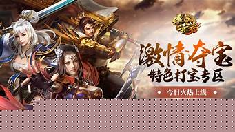 极品传奇手游回归玩家必知的系统更新与新变化