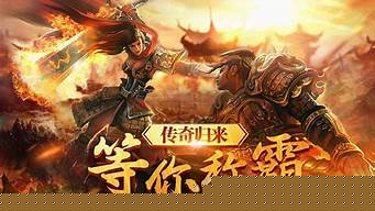 手游原始传奇最强职业选择指南