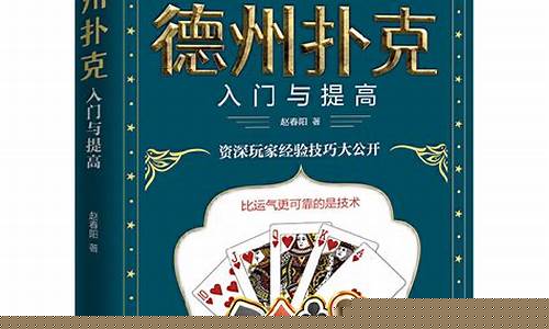 从新手到传奇高手：手游传奇攻略全解析