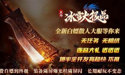 探索大极品传奇手游中的装备系统与强化技巧