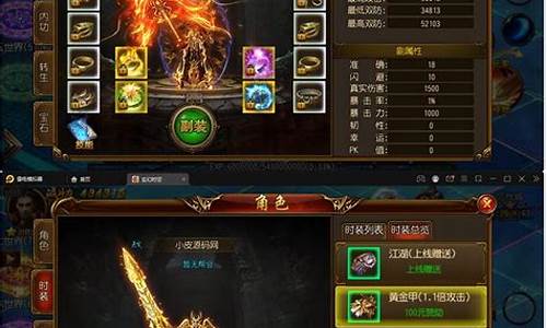 光柱传奇手游最新活动揭秘，奖励丰厚不容错过