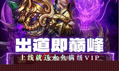 探索天命传奇手游中的神秘世界，领略无尽冒险